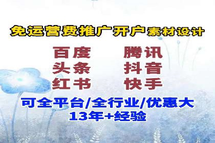 小红书信息流广告的转化路径：案例剖析