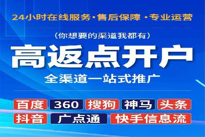 百度竞价推广的ROI优化策略：一则案例分析