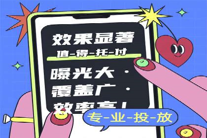 SEM竞价代运营公司实操案例分享